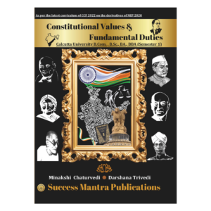 Constitutional Values and Fundamental Duties (CU_CVAC_Semester 1)[Hardcover]